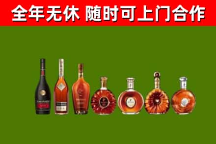 乌兰察布市回收洋酒