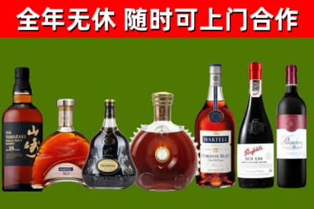 乌兰察布市回收红酒