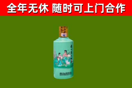 乌兰察布市烟酒回收24节气茅台酒.jpg