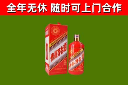 乌兰察布市烟酒回收生肖茅台酒瓶.jpg