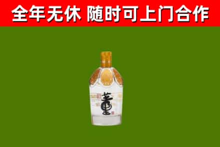 乌兰察布市烟酒回收董酒.jpg