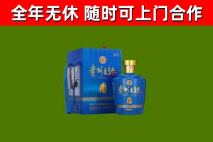乌兰察布市烟酒回收贵州大曲.jpg