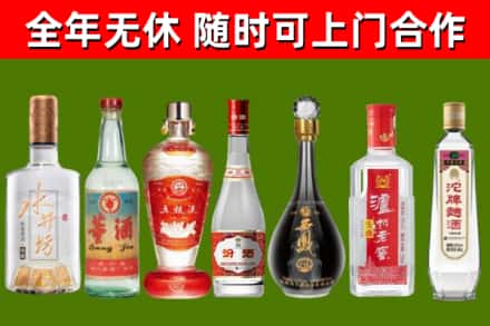乌兰察布市回收名酒