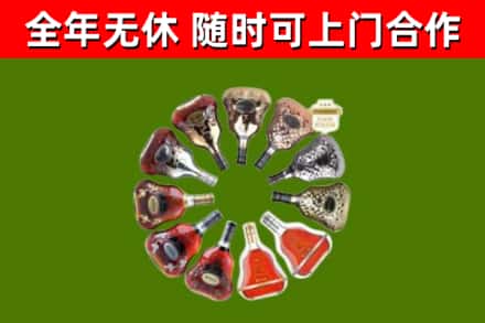 乌兰察布市回收XO