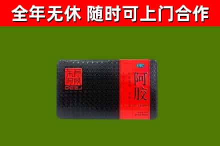 乌兰察布市回收阿胶