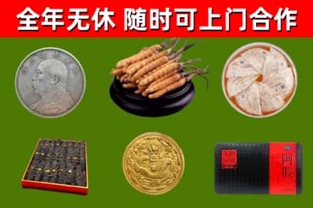 乌兰察布市回收礼品